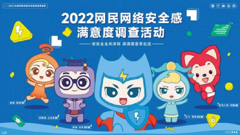 2022簲ȫȵʾʽߣн!